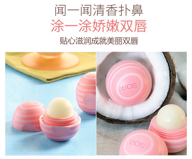 林允同款美鼻神器,林允同款水润嘟嘟唇