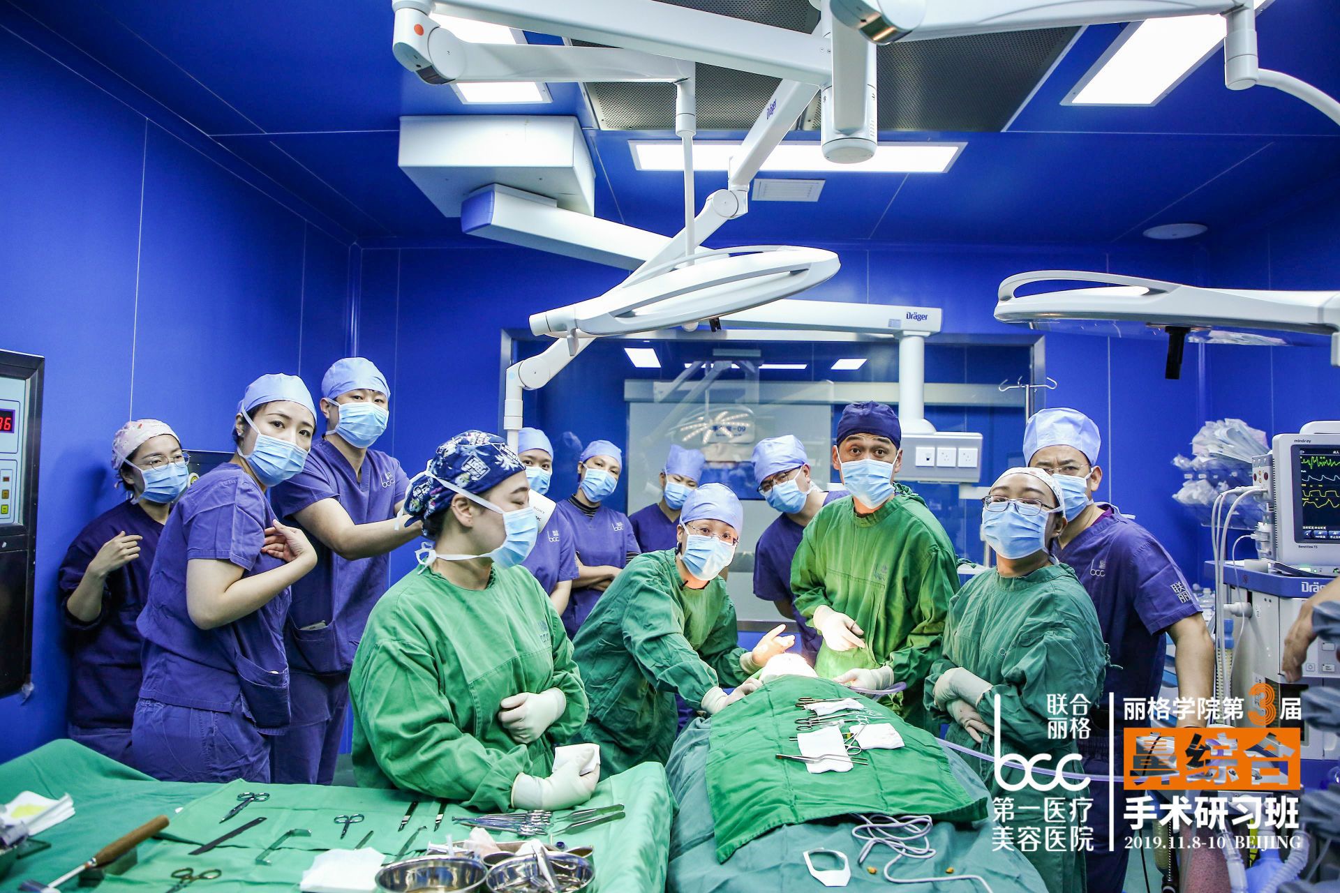 丽格学院第三届鼻综合手术研习班：探索与创新永无止境
