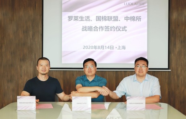 罗莱生活品牌建设,罗莱生活新智慧园区