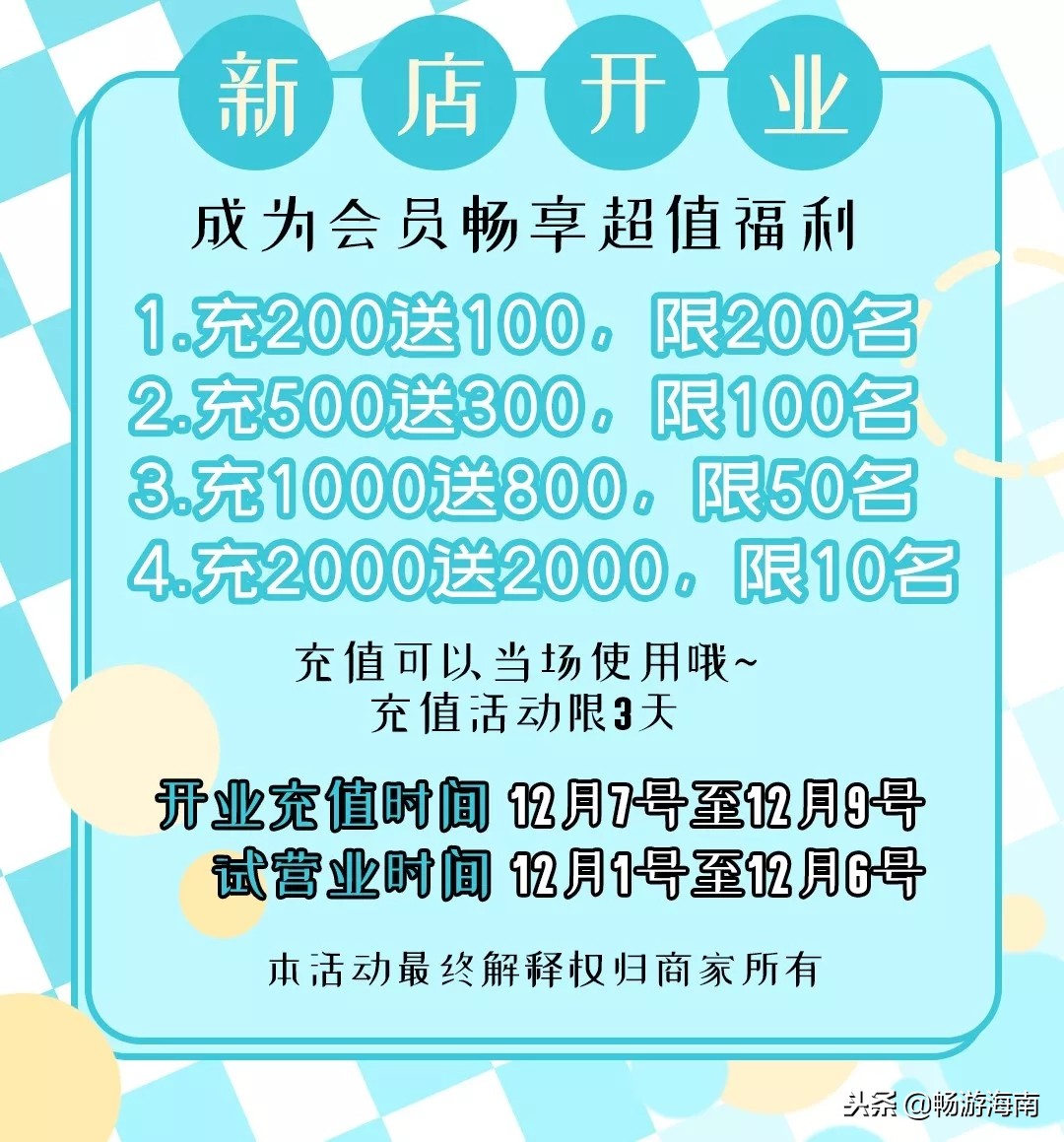 tiffany蓝饮品店,tiffany蓝的奶茶店