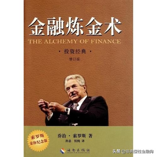 炒股十大赚钱技巧书籍,短线最实用的炒股书籍