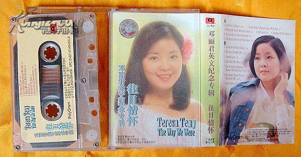 老录音磁带有哪些,旧录音磁带多少钱