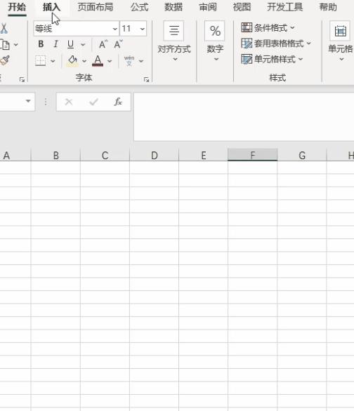 在wpsexcel表格中插入手写签名,在excel中签名