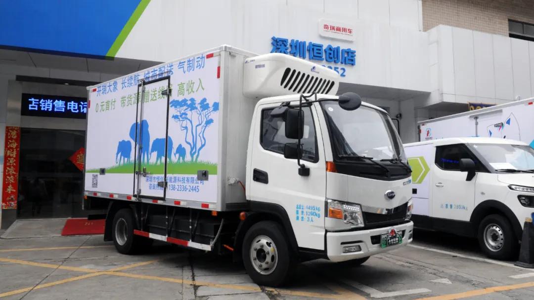 开瑞大象ev冷藏车,开瑞大象ev新能源什么电池