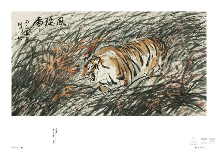 缇庝笉鑳滄敹骞寸敾浣滃搧娆ｈ祻,闄堣阿鐢昏檸