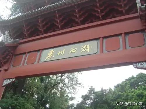 深圳都市圈惠州的未来,为什么说深圳适合赚钱