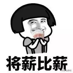 郑州5000的工资低吗,郑州官方回应基本工资低