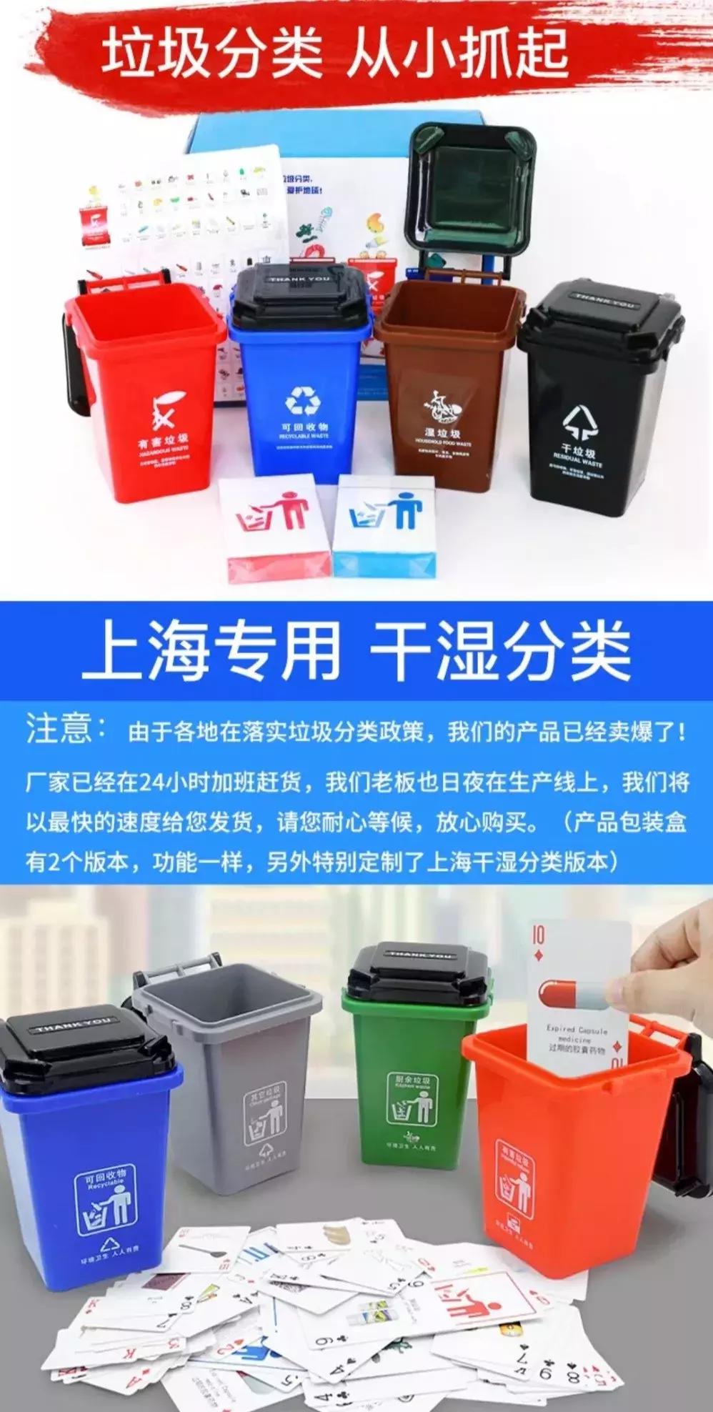 行业观察上海垃圾分类成功了么,垃圾分类文创