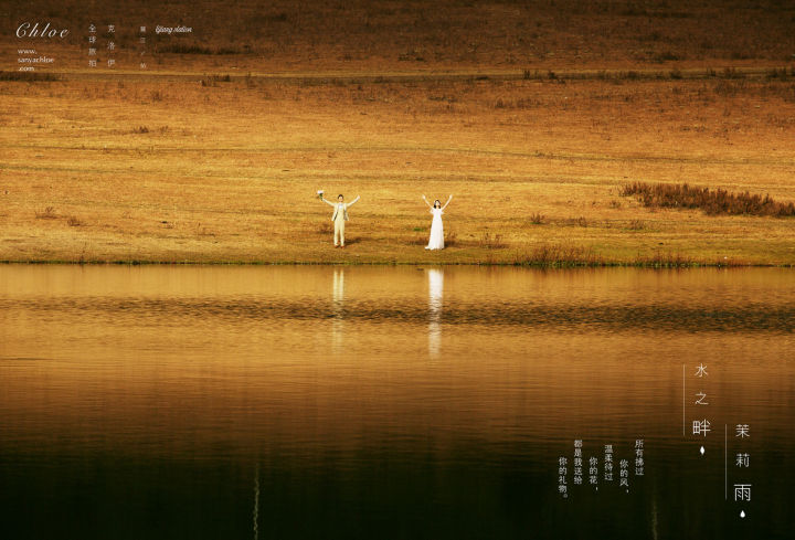 小清新婚纱照主题名称,荆州婚纱照小清新风格