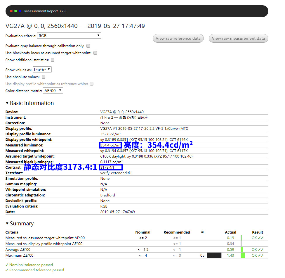 华硕vg27wq显示器评测,华硕电竞显示器vg27aq