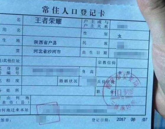 家长给孩子取名越来越惊喜,网友：都是鬼才