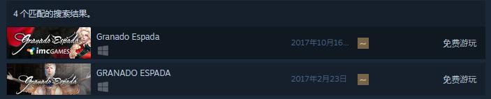 卓越之剑是哪一年的游戏,一人操控3个角色