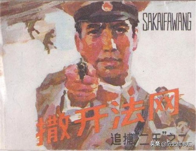 这两兄弟掀开第一次“扫黑除恶”，同时也是第一张通缉令的得主