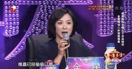 李维嘉龙丹妮结婚乌龙，很多人不知道百度百科是个人就能编辑吧？
