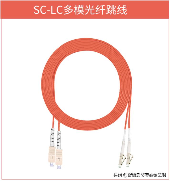 光纤双模跳线和单模跳线区别,光纤一条跳线和两跳线区别