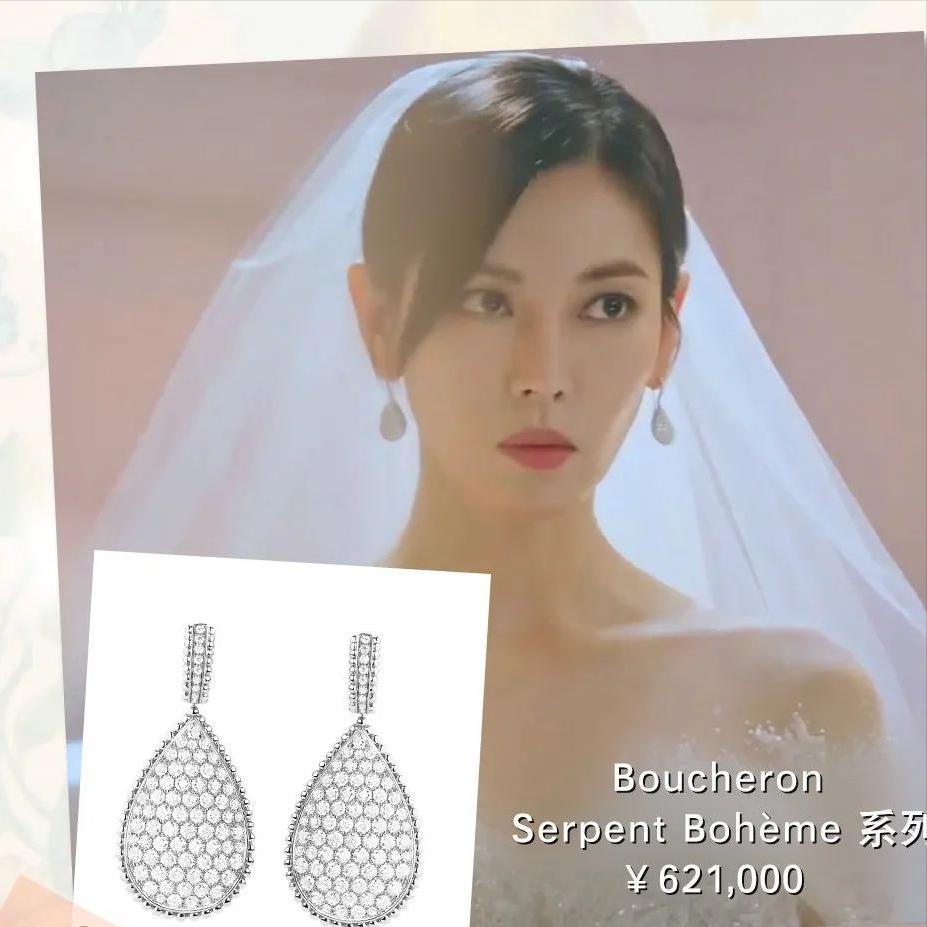 顶楼里的高级珠宝,顶楼顶级名媛