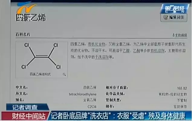 脏羽绒服真的可以一喷去污吗,白色羽绒服防脏喷雾
