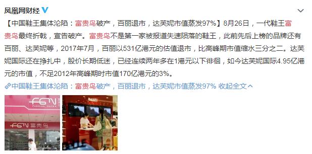 zara的衣服质量有问题吗,zara倒闭了多少店