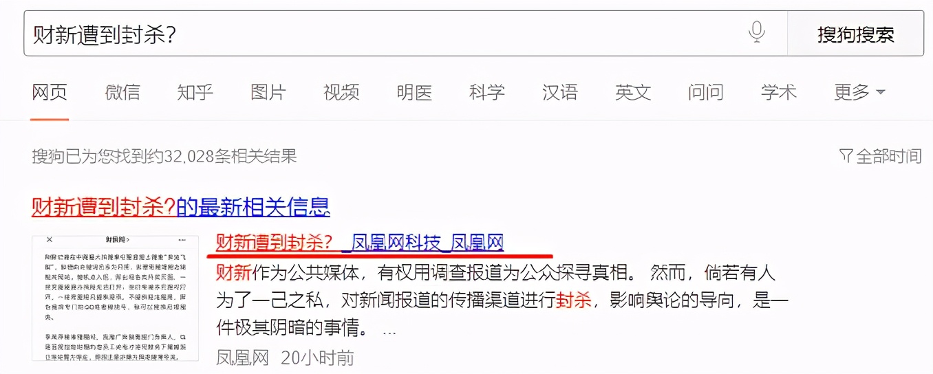 百度抓鼠,百度定位捉迷藏