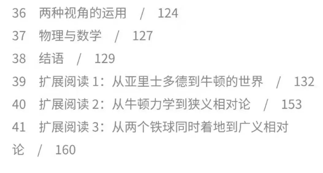 长尾科技科普视频,长尾科技讲座