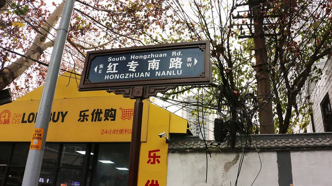 西安饕餮食客的西雅图—红砖南路，也会和吉祥村一样消失吗？