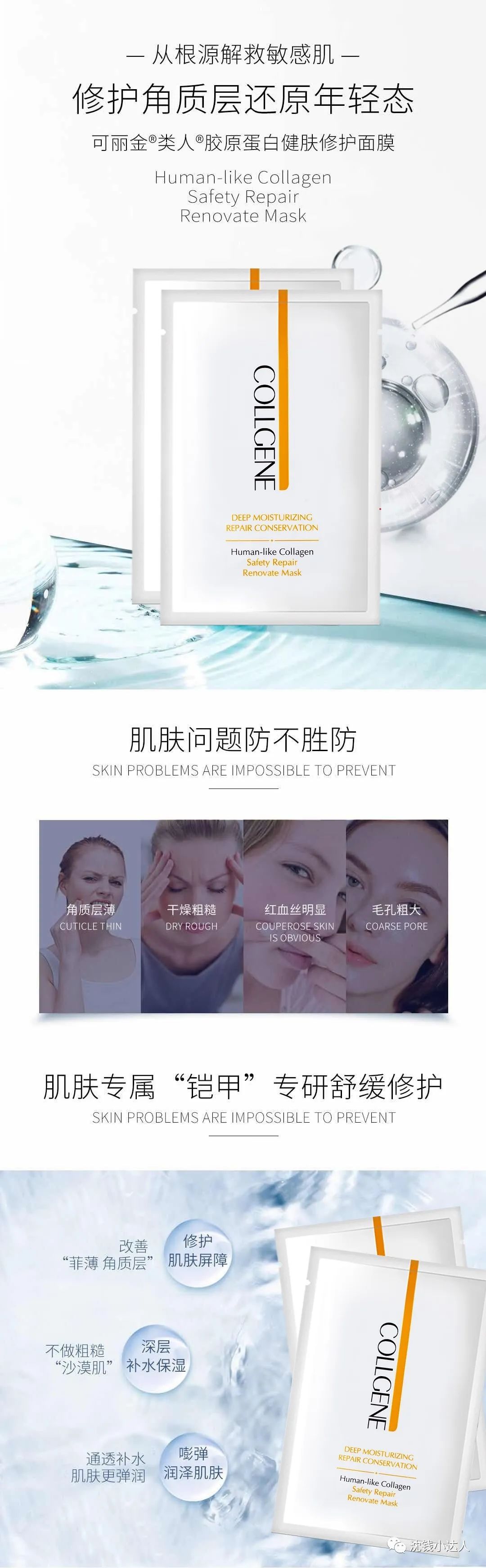 可丽金美宝莲,可丽金卸妆