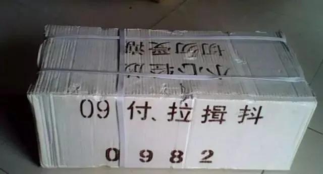 四版币最后股价,四版币哪一年退市的