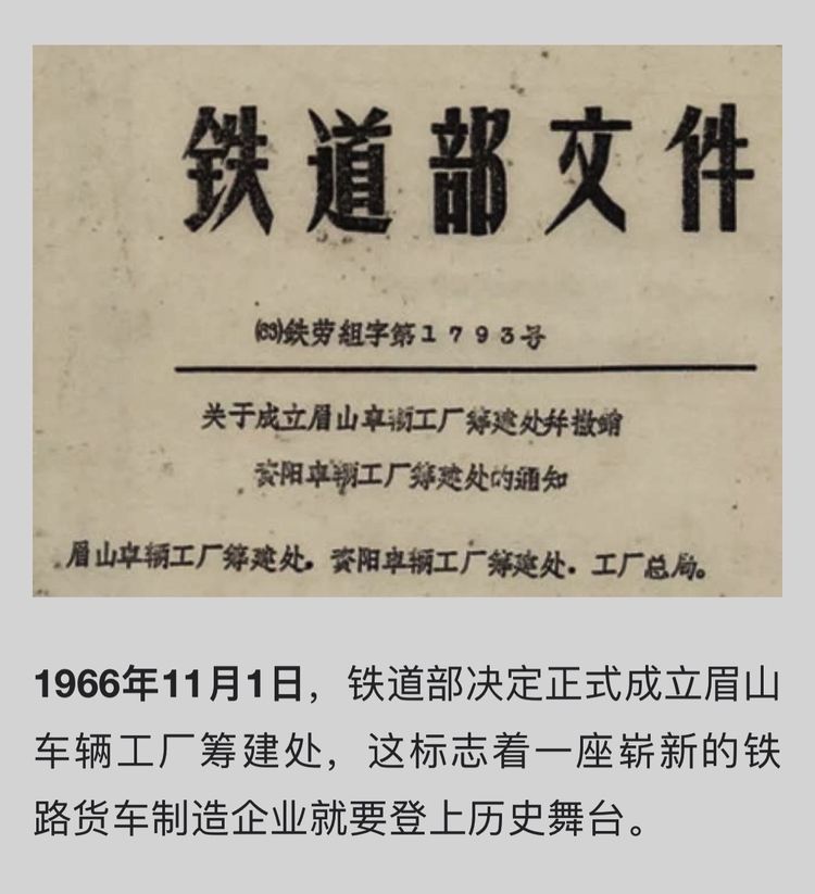 走过58个春夏秋冬,走过55个春夏秋冬