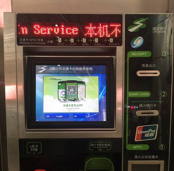 上海坐地铁的感受,上海坐地铁感受说说