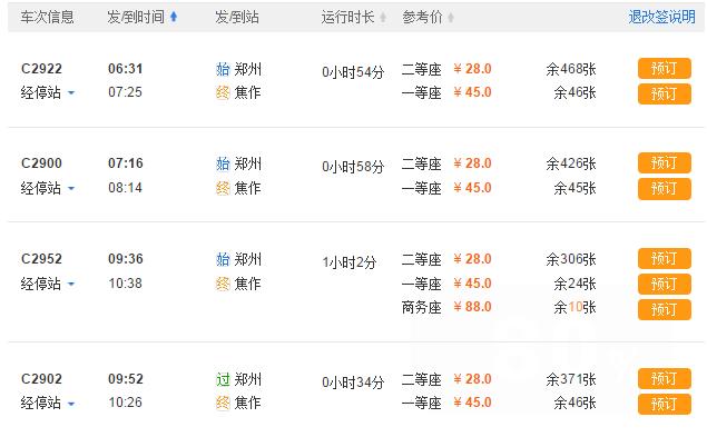 河南郑州周边一日游,河南郑州旅游攻略三日游最佳路线