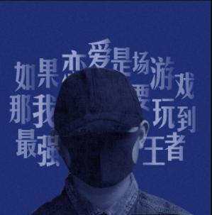 一条视频教你反击网络造谣,应对pua的三个建议