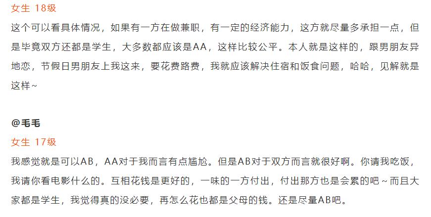 爱情保卫战男子因彩礼太多要分手,爱情保卫战男人到底该不该有钱