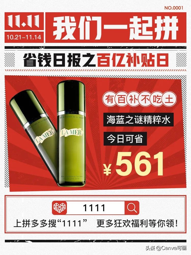 拼多多和淘宝两电商平台的对比,拼多多淘宝京东平台优势对比