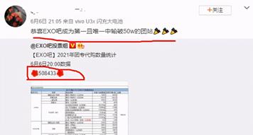 张艺兴回归exo国内粉丝反应,张艺兴早期在exo中的表现
