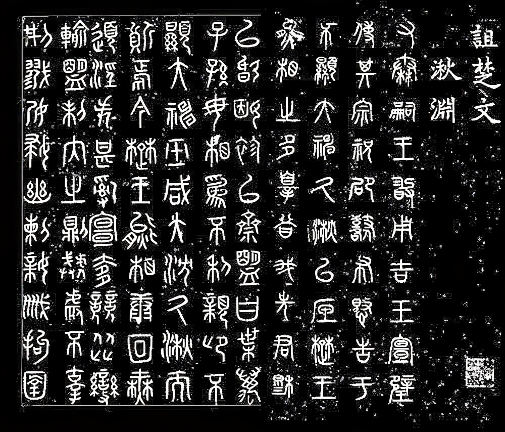 祖宗十八代为什么叫十八代,涨知识祖宗十八代到底是哪十八代