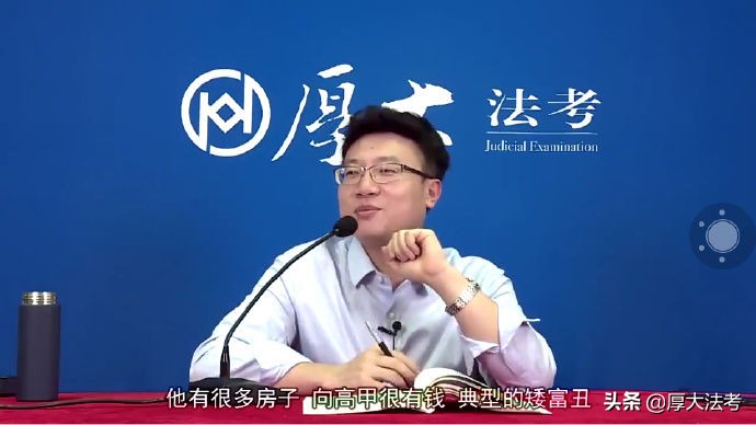 「学员来稿」听了小飞侠的课，妈妈再也不用担心我的民诉法了