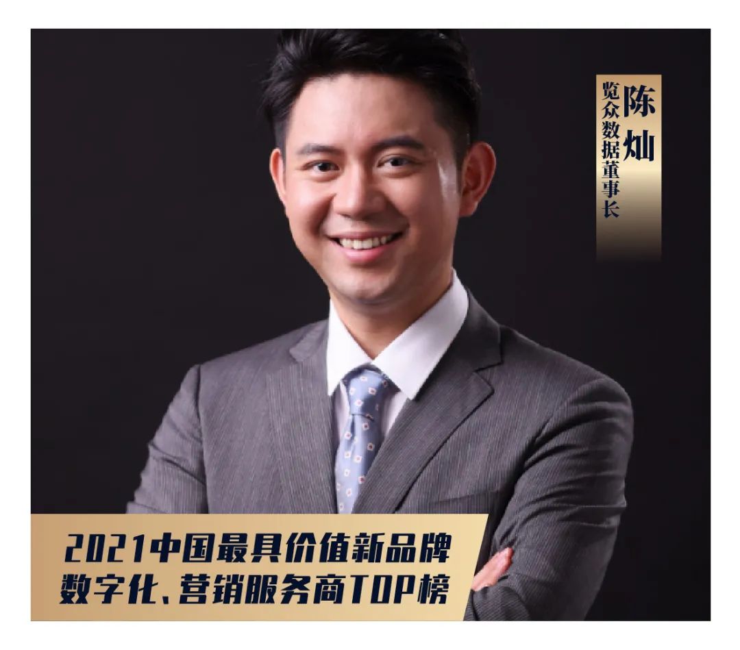 如何成为数字营销服务商,数字化营销的十大核心