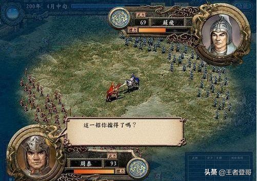 三国志9经典作品排名前十,三国志9最经典