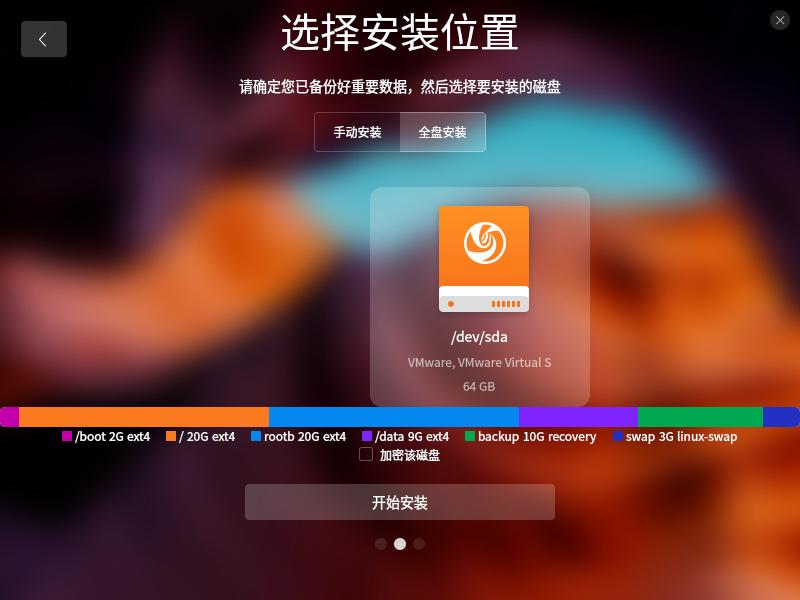 国产操作系统uos开放权限,国产操作系统uos适配hp打印机