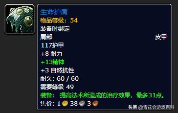 魔兽世界怀旧服pve德鲁伊天赋,魔兽世界怀旧服德鲁伊pvp天赋