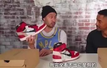 *私走**假鞋却被美国黑哥们抢了,莆田货在国外有多受欢迎?