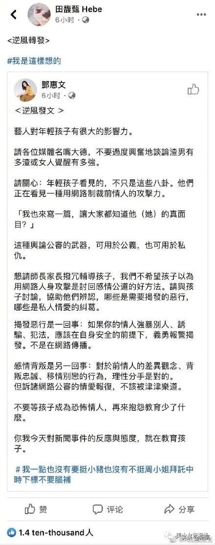 潘南奎被打事件,潘南奎被殴打