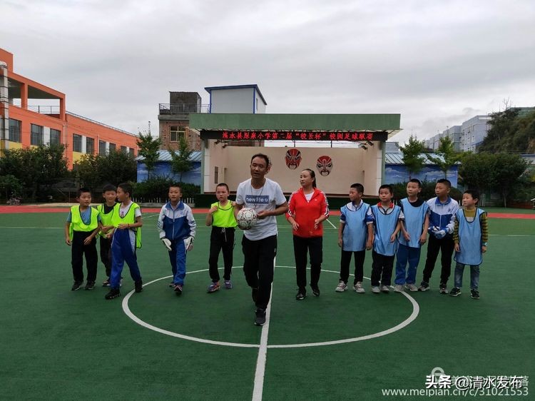 清水县原泉小学第31届运动会,清水县原泉小学开幕式