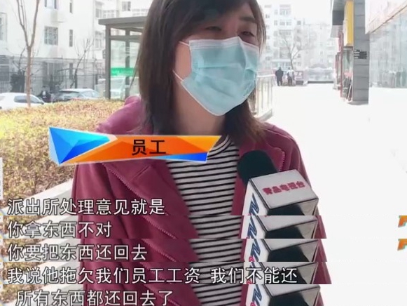 青岛影楼跑路,青岛影楼老板跑路