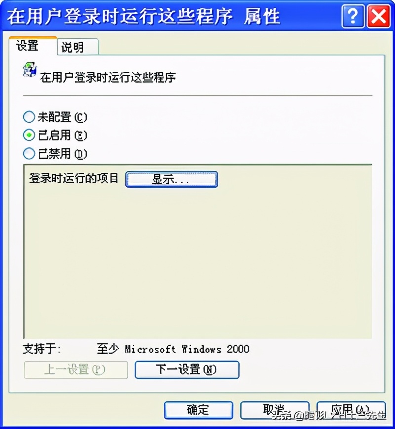 揪出系统中秘密隐藏的木马,转贴之28