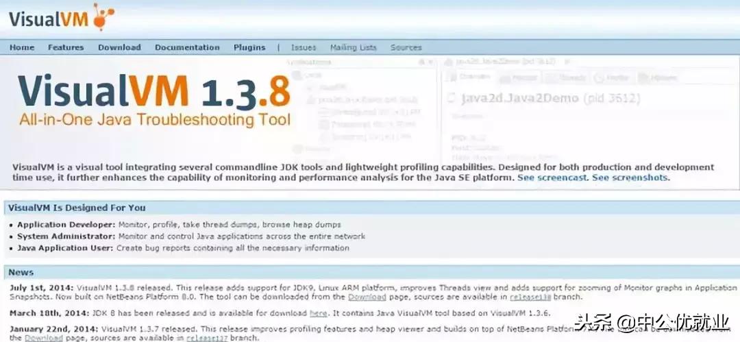 java开发人员推荐,java开发工程师推荐公司