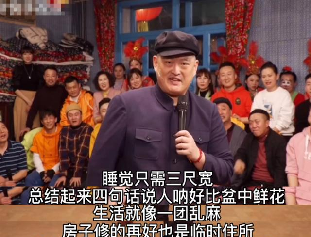 赵本山买私人飞机被罚款多少,赵本山小品卖飞机