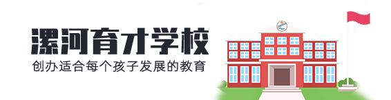 小学校园足球比赛的超燃时刻,漯河小学足球比赛的视频
