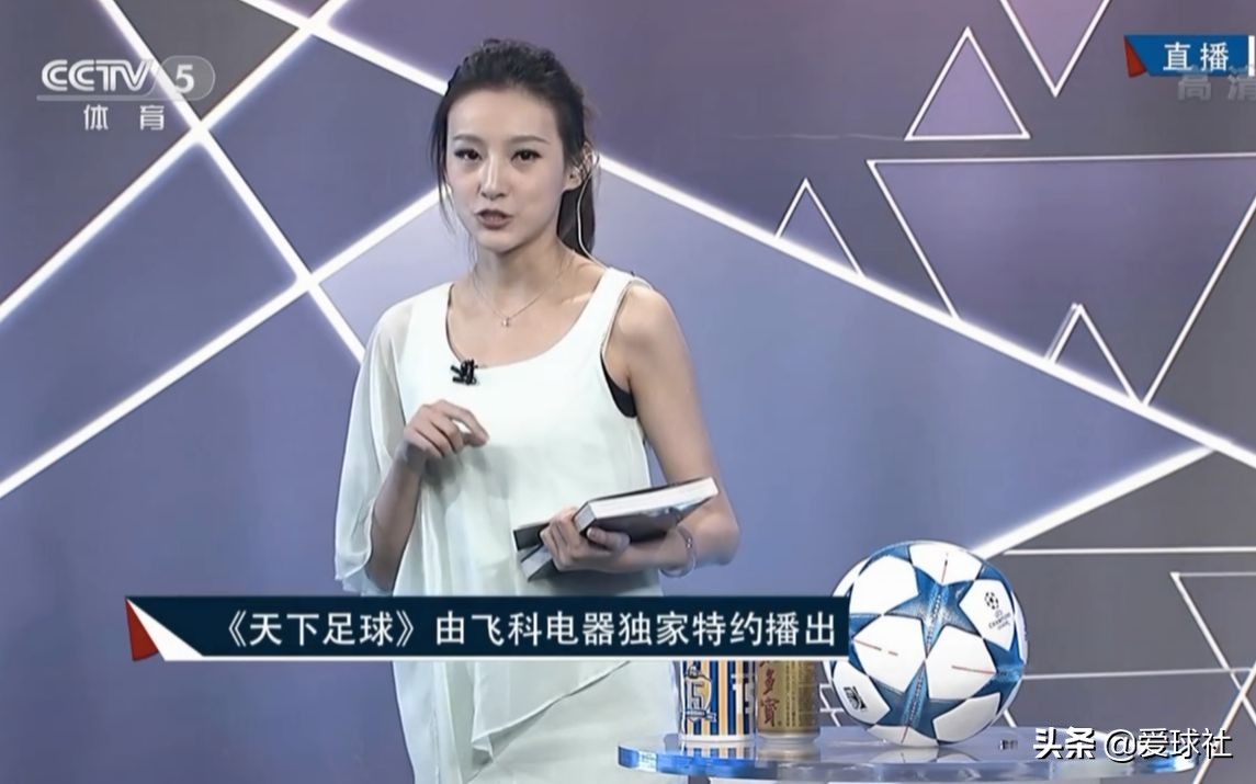 天下足球贝影退役,天下足球贝影最经典的一段话