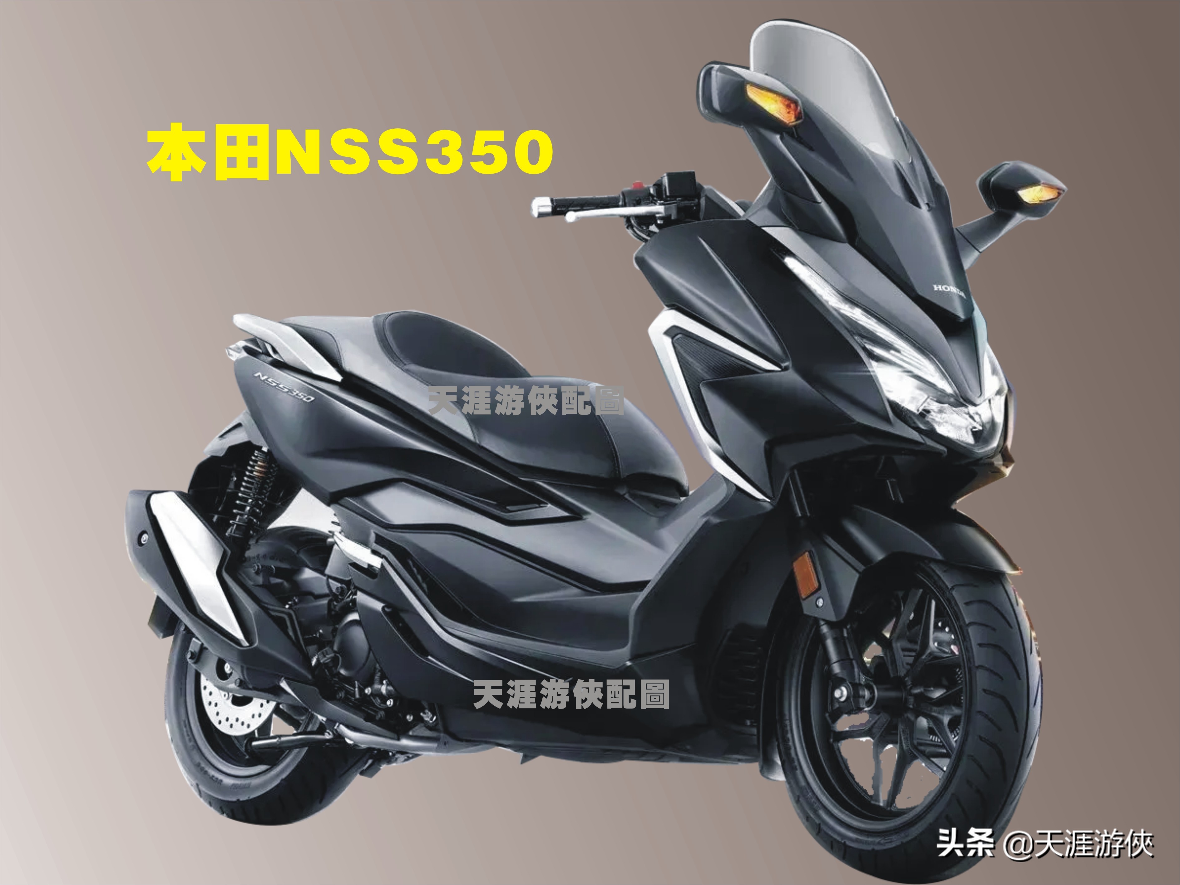 本田nss350和宝马c400x哪个好,本田forza350和nss350区别